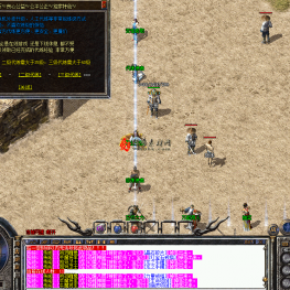 【一梦】-复古三职业-武器吞噬-职业天赋-无极大陆-玛雅古城-五行之力-BUFF鉴定