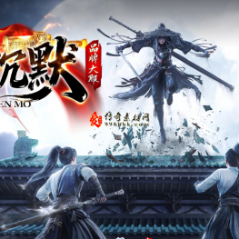 呆猫沉默-剧情专属-神器攻速-单职业-六大陆-技能天赋-古董收藏-魂骨-领悟-带网站-攻略